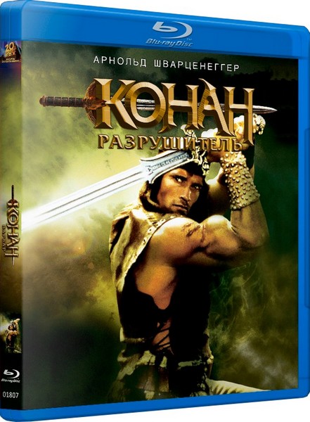 - / Conan The Destroyer (  / Richard Fleischer) [1984, , , Blu-ray>DVD9 (custom)] AVO (, ) + MVO + Orig + Sub (eng)