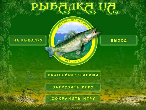  UA (2011/RUS)