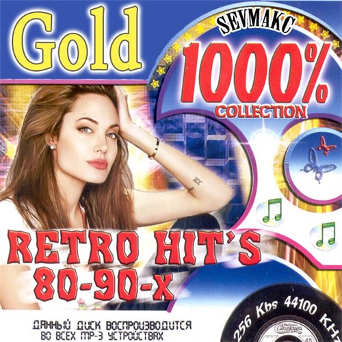 Gold Retro Hits 80-90-X (2011)