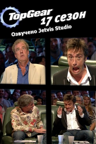   / Top Gear / : 17 / : 1-6 (6) [2011, , HDTV 720p, rus] (Jetvis Studio) + original