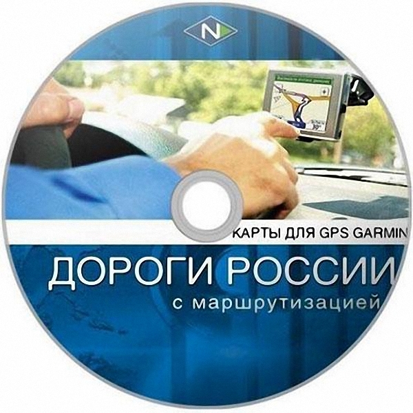 Дороги России с маршрутизацией. РФ и СНГ. 5.23 (2011/RUS)