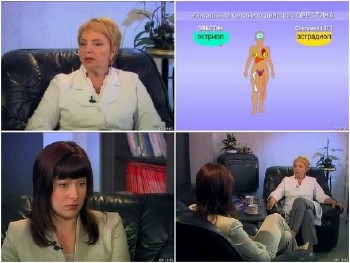 Проблемы о которых не говорят (2007) DVDRip