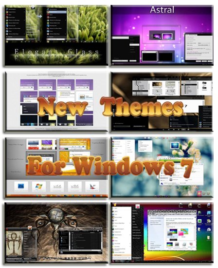 Подборка новых тем для Windows 7 (7.07.2011/10 шт)