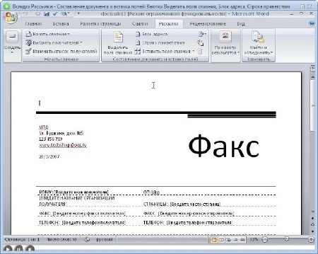 Microsoft Office Word 2007. Продвинутый обучающий видеокурс (2011)