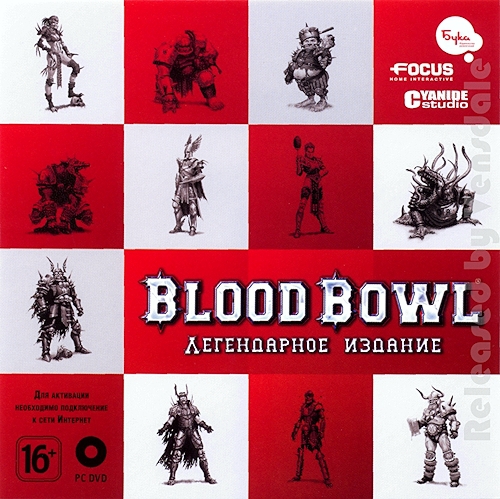 Blood Bowl: Легендарное издание (2011/RUS/ENG/RePack by R.G.Modern)