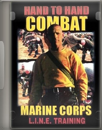 Боевая подготовка морпехов США / Hand to hand combat marine corps LINE training (2009) TVRip