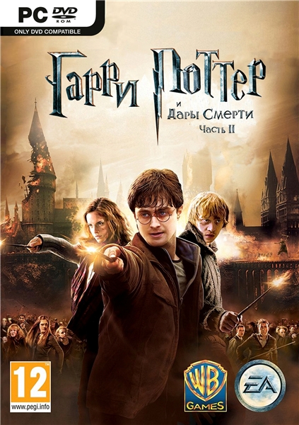 Гарри Поттер и Дары Смерти. Цасть 2 / Harry Potter and the Deathly Hallows: Part II (2011/RUS/Demo)