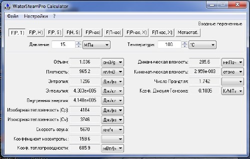 Water Steam Pro 6.5.0.61 (2010) RUS