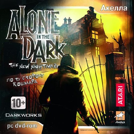 Alone in the Dark: The New Nightmare / По ту Сторону Кошмара (2007/RUS/PC)