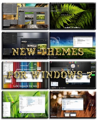 Новейшие темы для  Windows 7 (10.07.2011/9 шт)