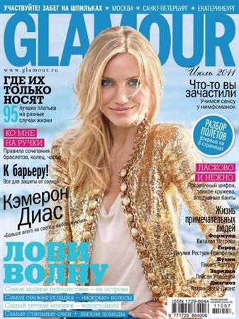 Glamour (№7, июль / 2011 / Россия)