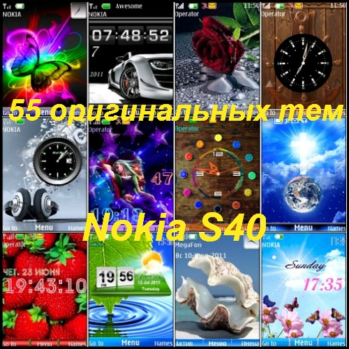55    Nokia S40
