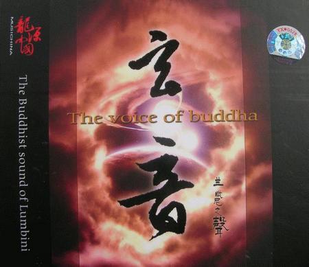 (Buddhist mantra) VA - The Voice of Buddha - 2008, MP3, 320 kbps