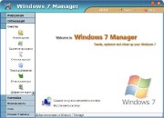 Windows 7 Manager 2.1.6 Final Rus RePack + Portable