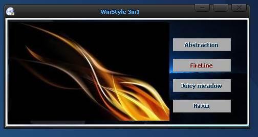 WinStyle 3in1 Abstraction+FireLine+Juicy meadow (2011/RUS)