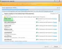 Hitman Pro 3.5.9 Build 126 (RUS)