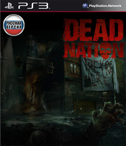 Dead Nation (2010/PS3/RUS)
