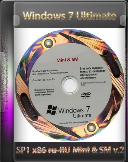 Microsoft Windows 7 Ultimate SP1 x86 ru-RU Mini & SM v.2
