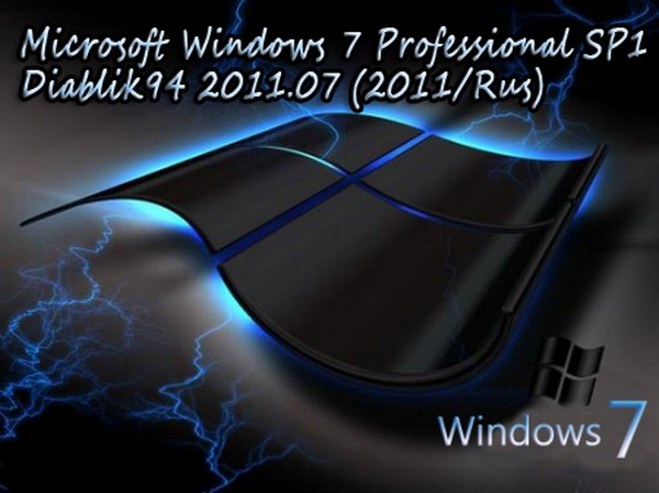 Microsoft Windows 7 Professional SP1 with IE9 - Diablik94 2011.07 (2011/Rus)