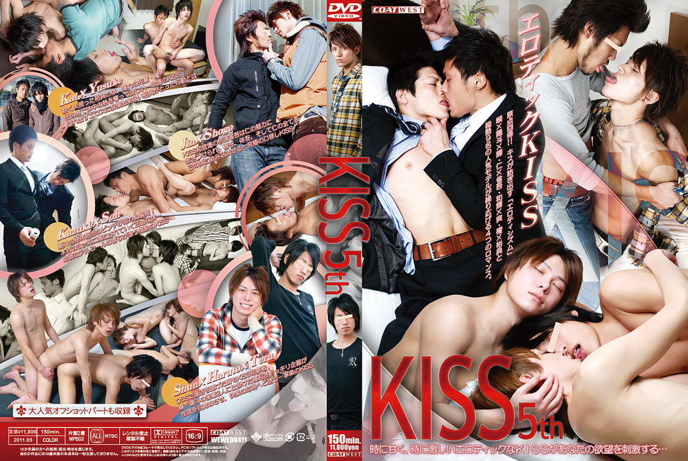 Kiss 5th /   5 [WEWEDV411] (COAT West) [cen] [2011 ., Asian, Oral/Anal Sex, Threesome, Rimming, Fingering, Kisses, Cumshots, Twinks, Studs, DVDRip]