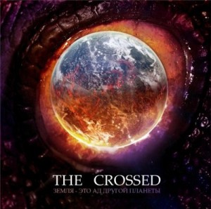 The Crossed - Земля - Это Ад Другой Планеты (2011)