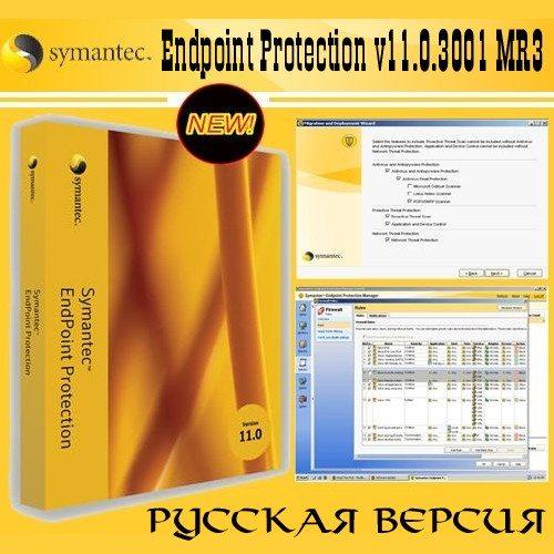 Symantec Endpoint Protection 11.0.7000.975 + Symantec Network Access Control 11.0.7000.975 + Clients (RUS/2011/x32/x64)