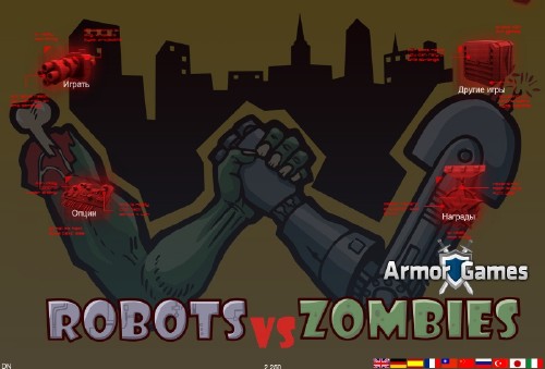 Robots vs Zombies (2011/ENG/RUS)