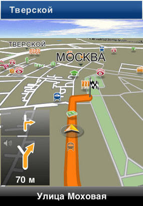 Navigon MobileNavigator Russia 1.8.2 (iPhone/iPod Touch)
