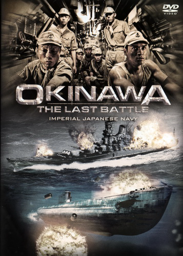    / Manatsu no Orion / Last Operations under the Orion (  / Tetsuo Shinohara) [2009, , , , DVD9 (Custom)] DVO Sub ger + original Jap