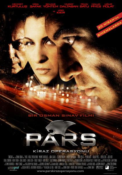 Леопарды: Операция вишня / Pars: Kiraz operasyonu (2007/DVDRip)