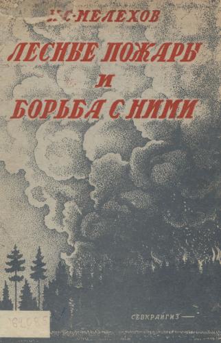  .. -       (. 3-) [, , , 1935, DjVu, RUS]