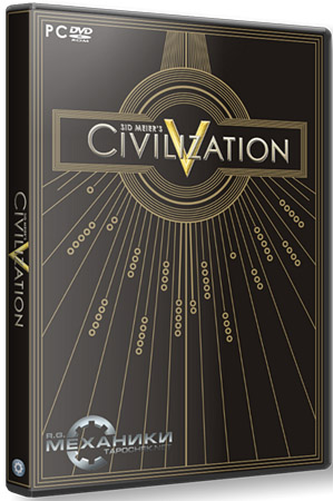 Sid Meier's Civilization V + DLC (PC/Repack /RU)