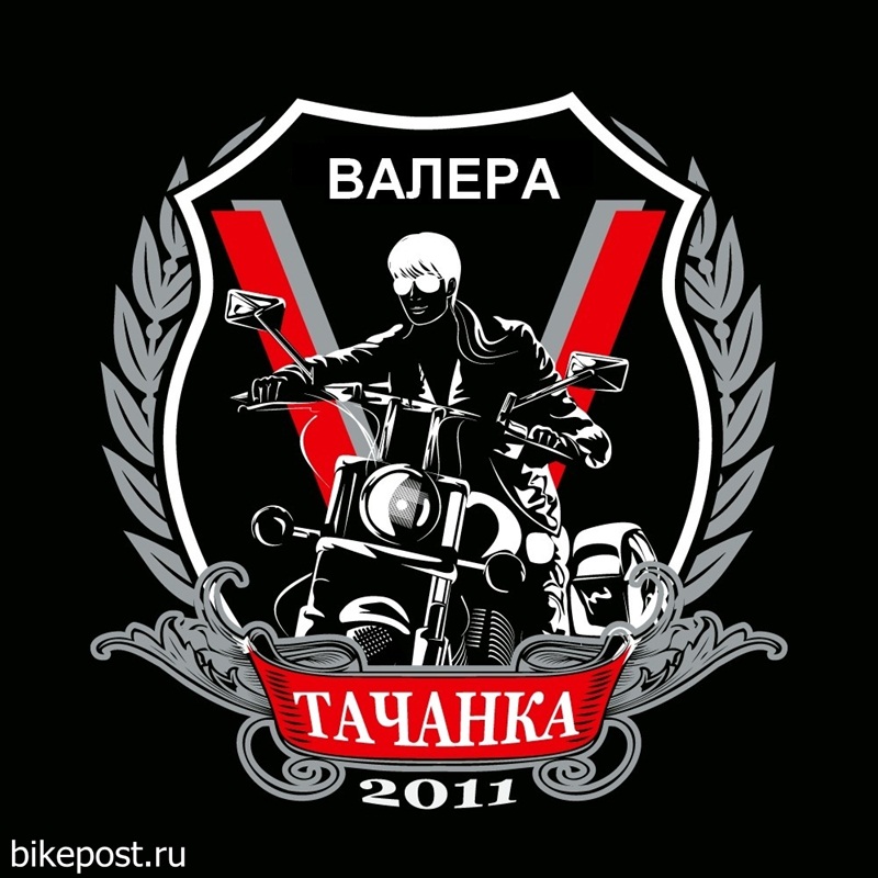 Отчёт с мотофестиваля Тачанка 2011 - ВАЛЕРА
