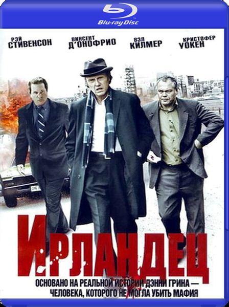 / Kill the Irishman (2011) BDRip 1080p