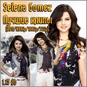 Selena Gomez - Лучшие клипы (2011/HDRip/1080p/720p)