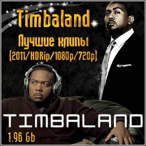 Скачать бесплатно Timbaland - Лучшие клипы (2011/HDRip/1080p/720p)