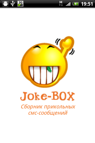 [] Joke-BOX:   sms- v1.08 [Android, RUS]