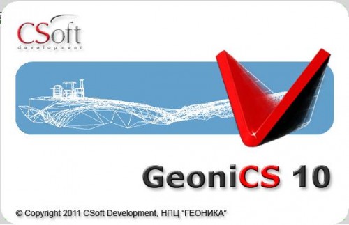 ГЕОНИКА CSoft GeoniCS 10.23.0 x86 x64 2012, RUS + Crack. Photoshopia.su -