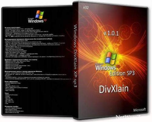 Microsoft Windows® XP SP3 DivXlain 1.0.1 (2011/RUS)