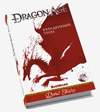  "Dragon Age"   [2011, , FB2, PDF, DOC]
