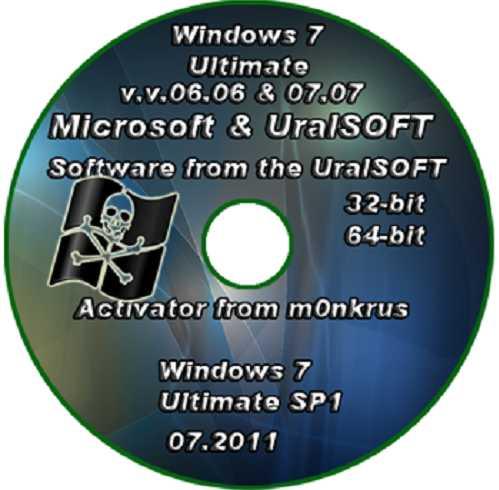 Windows 7 SP1 x86-x64 Ultimate UralSOFT v.06.07 & 07.07 (RUS/2011)