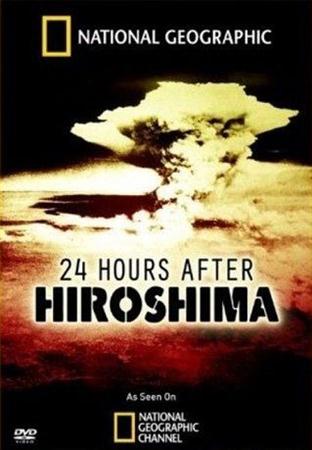 Хиросима: На следующий день (2011 / SATRip)