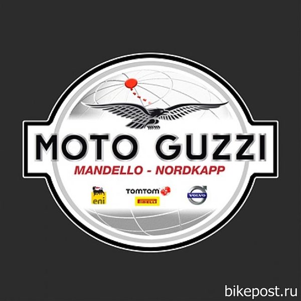 Мотопробег в честь 90 летия MotoGuzzi (Mandello del Lario/Nord Cup)