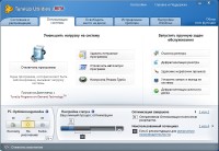 TuneUp Utilities 2012 Build 12.0.200.6 Beta 2 + 