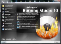 Ashampoo Burning Studio 10.0.15 Final  Portable [2011, MULTILANG +RUS]
