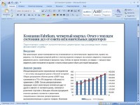 Microsoft Office 2007 Enterprise PreSP3 DreamEdition 2011.8