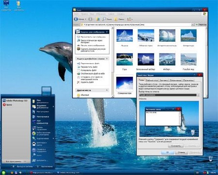 Современный красивый набор тем на Windows XP