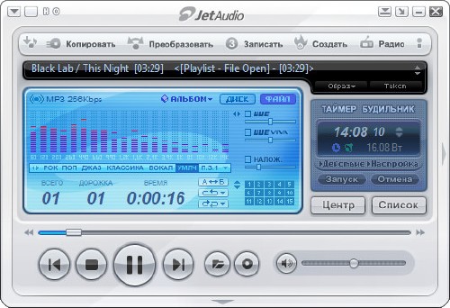 JetAudio  8.0.16.2000 Basic + Rus