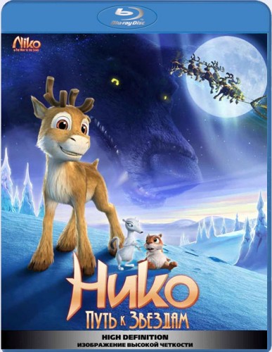 :    / Niko & The Way to the Stars / Niko - Lentajan poika (     / Michael Hegner & Kari Juusonen) [2008 ., , BD>DVD5(custom)] Dub + original eng + subs(rus, ukr)