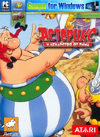 Asterix: The Gallic War(2000.L.RUS)